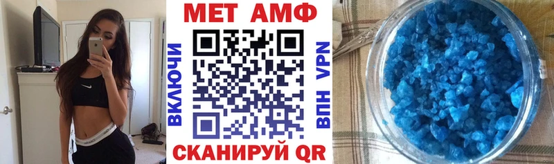 Амфетамин Розовый  Коломна 