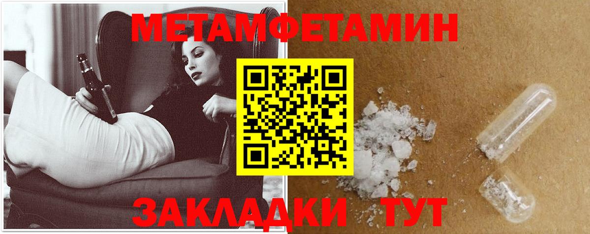 АМФЕТАМИН Розовый Коломна
