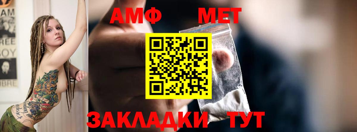 Коломна  АМФ 97%  Вход с VPN 