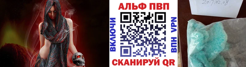 Alpha PVP СК  Коломна 