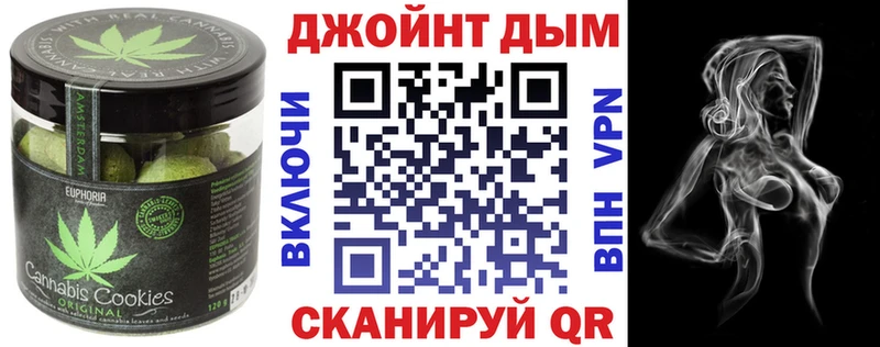Печенье с ТГК конопля  нарко площадка состав  Коломна 
