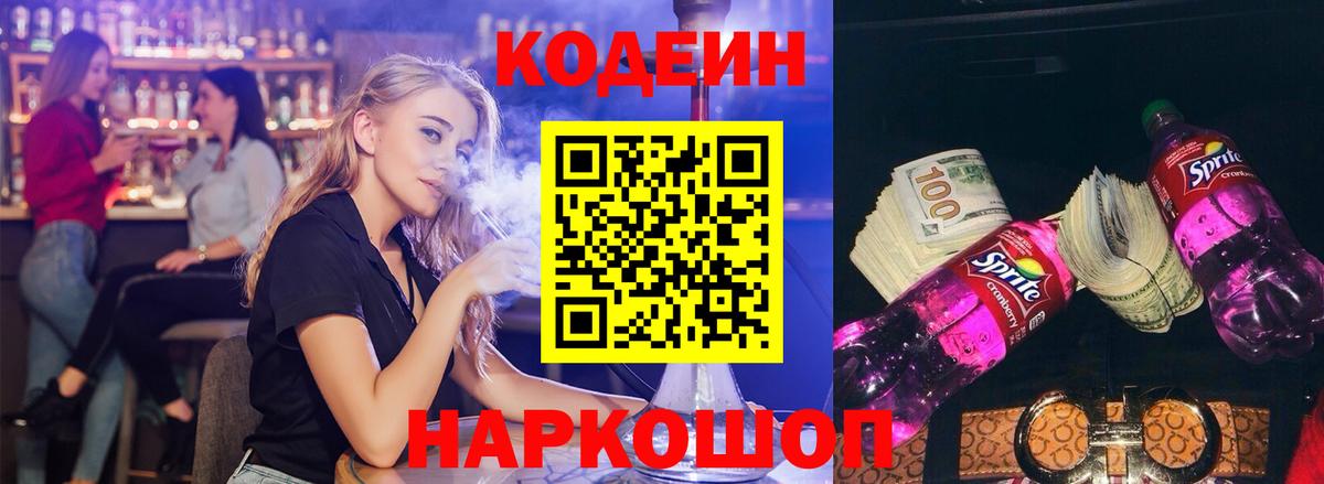 Гашиш  Экстази  МЕФ кристаллы  Вход с VPN  Коломна  МАРИХУАНА 