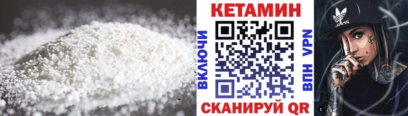 КЕТАМИН ketamine  дарк нет официальный сайт  мега ONION  Коломна  продажа наркотиков 