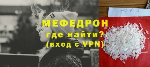 трава Балабаново