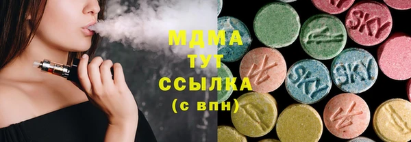 круглые Хадыженск