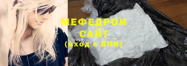 трава Балабаново