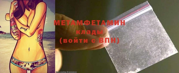MDMA Аркадак