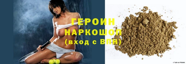 трава Арсеньев