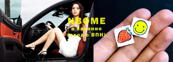 трава Балабаново