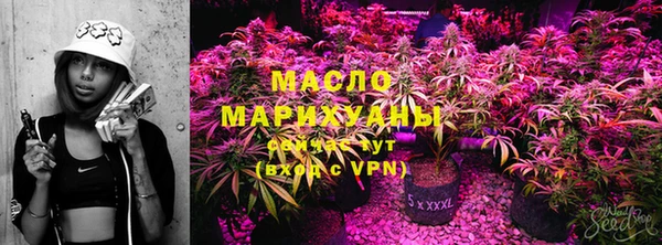 ECSTASY Балахна