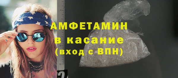 трава Арсеньев