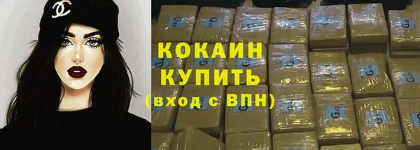 трава Балабаново