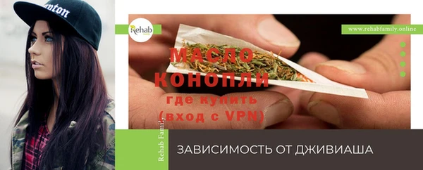 трава Балабаново