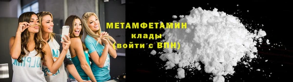 трава Арсеньев