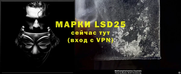 MDMA Аркадак