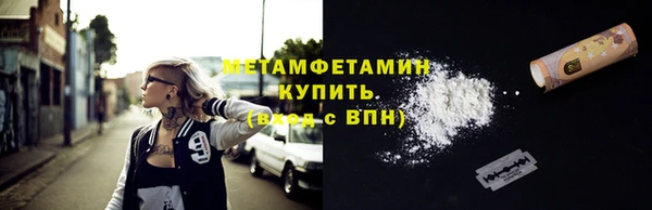трава Арсеньев