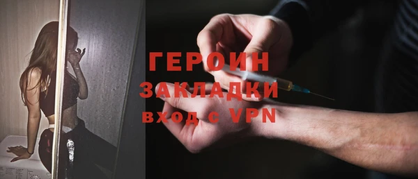 трава Арсеньев