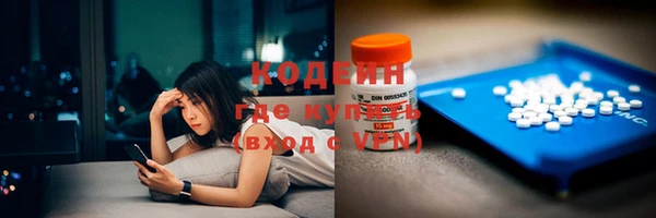 дурь Армянск