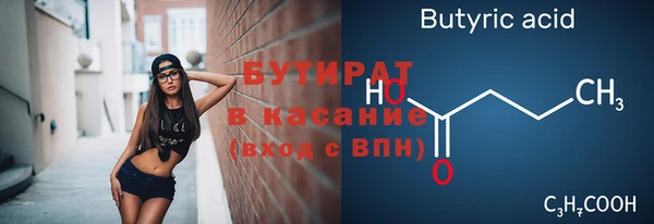трава Арсеньев