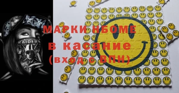 MDMA Баксан