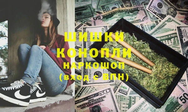 трава Арсеньев