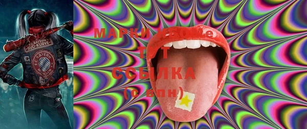 MDMA Аркадак