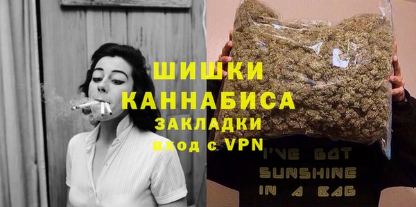 ECSTASY Балахна