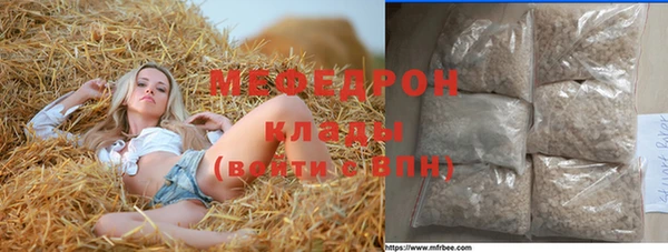дурь Армянск