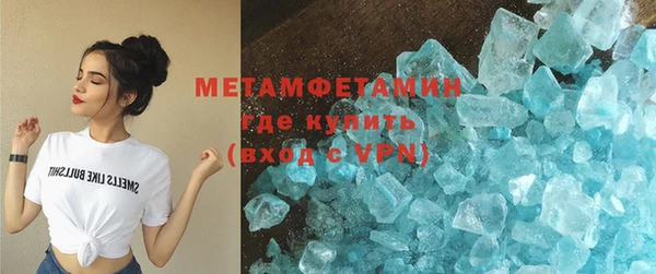 MDMA Баксан
