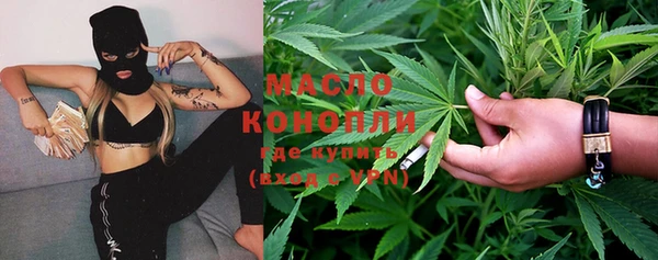 MDMA Аркадак