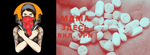 ECSTASY Балахна