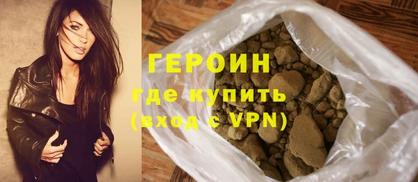 дурь Армянск