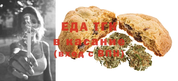MDMA Аркадак