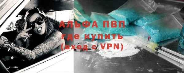 трава Арсеньев