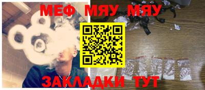 МДМА Кунгур