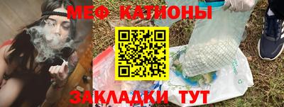 МДМА Кунгур