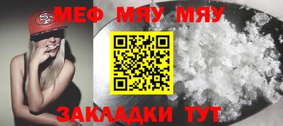 МДМА Кунгур
