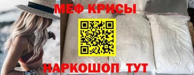 МДМА Кунгур