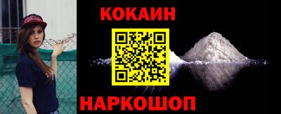 МДМА Кунгур
