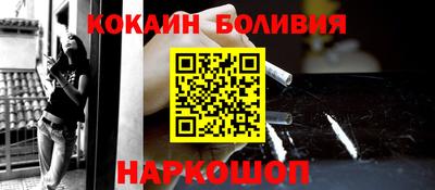 кокаин колумбия Кулебаки