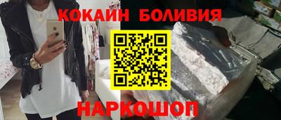 кокаин колумбия Кулебаки