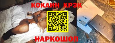 МДМА Кунгур