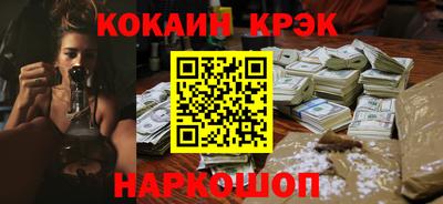 МДМА Кунгур