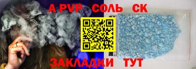 ALPHA PVP Кумертау