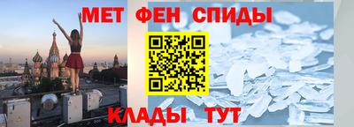 МДМА Кунгур