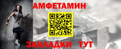 ALPHA PVP Кумертау