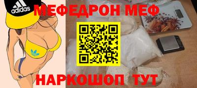 МДМА Кунгур