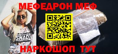 МДМА Кунгур