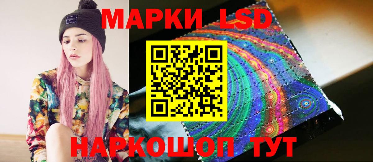 Лсд 25 экстази ecstasy Коломна