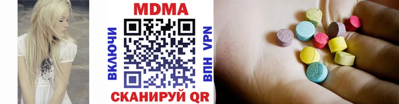 MDMA кристаллы  Коломна 